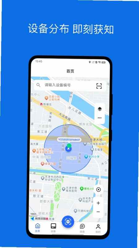 闪现预览图