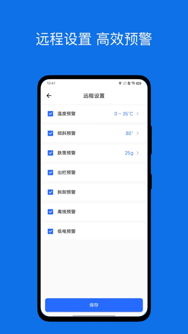 闪现轨迹回放示例