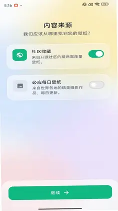 袋鼠壁纸预览图