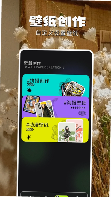 组件小助手预览图