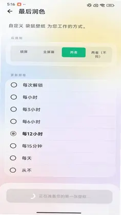 袋鼠壁纸预览图