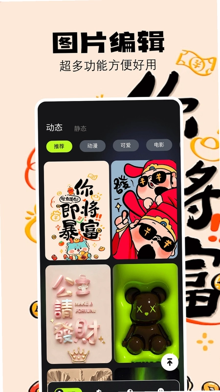 组件小助手预览图