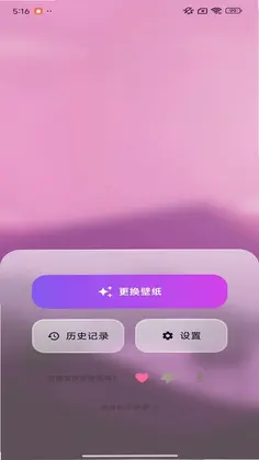 袋鼠壁纸预览图