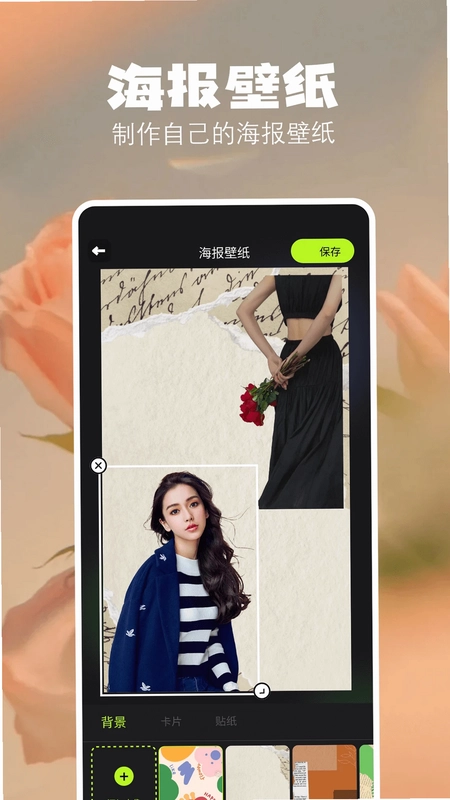 组件小助手预览图