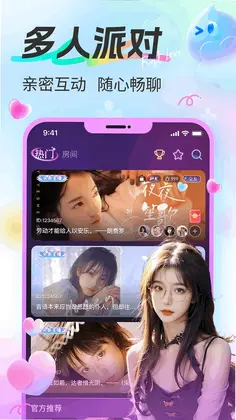 漂漂预览图