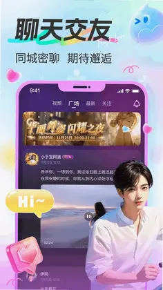 漂漂预览图