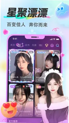 漂漂预览图