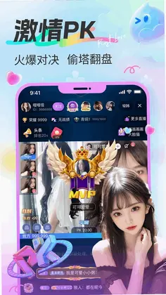 漂漂预览图
