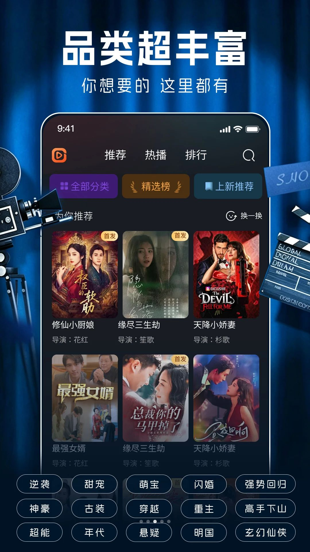 剧惠生活平台商城界面