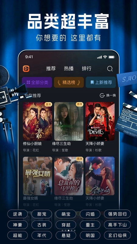 剧惠生活平台预览图