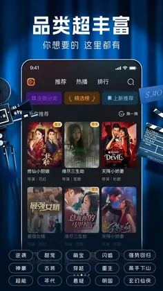 剧惠生活平台预览图