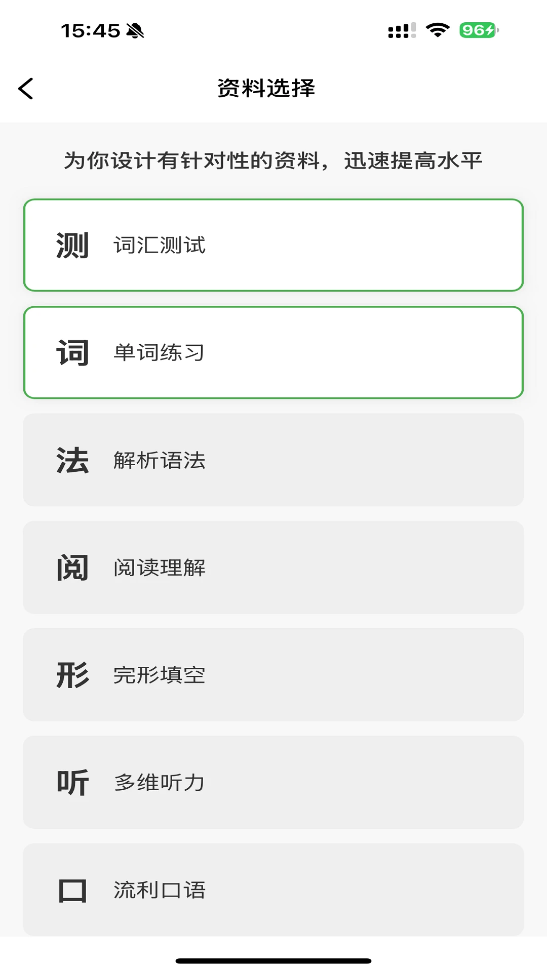 李校来啦学习报告