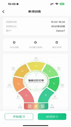 李校来啦预览图