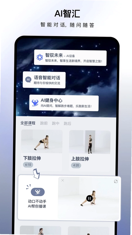 Allway预览图