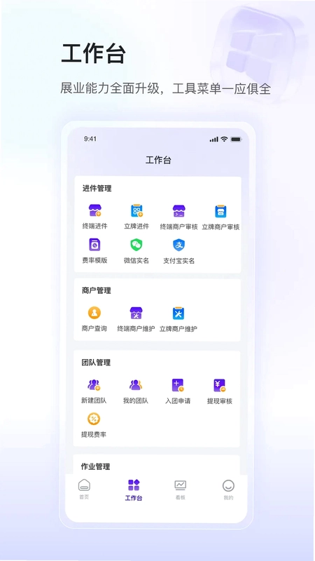 银盛小Y闪拓预览图