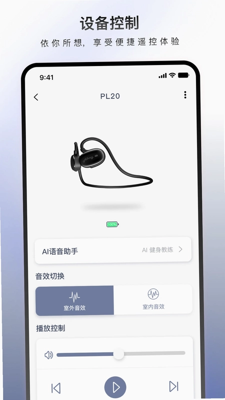 Allway预览图