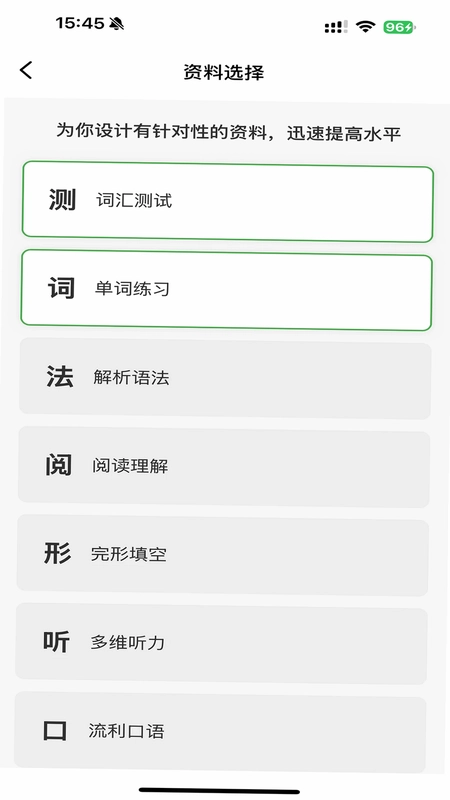 李校来啦预览图