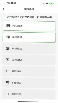 李校来啦预览图