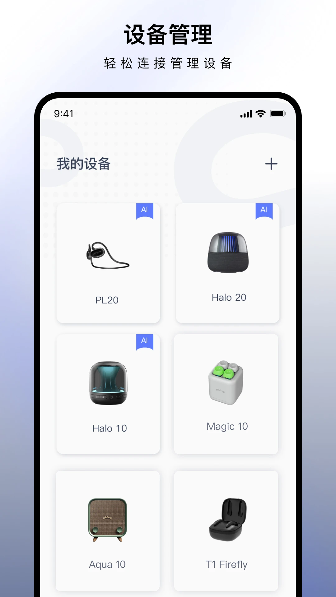 Allway预览图