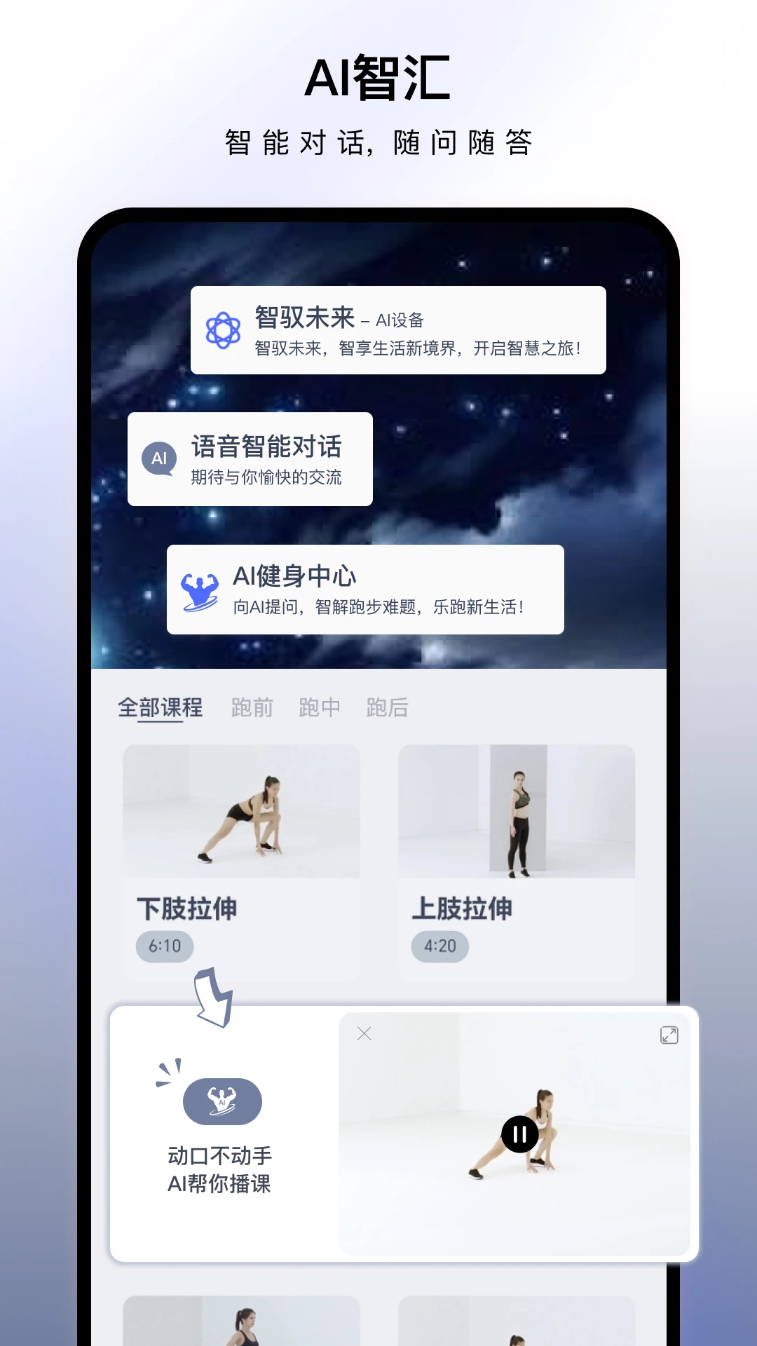 固件升级过程