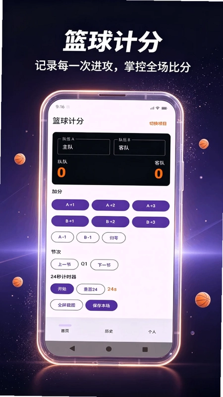 TMSP预览图