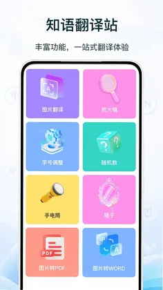 ���޷���վԤ��ͼ