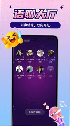 小时光语音预览图