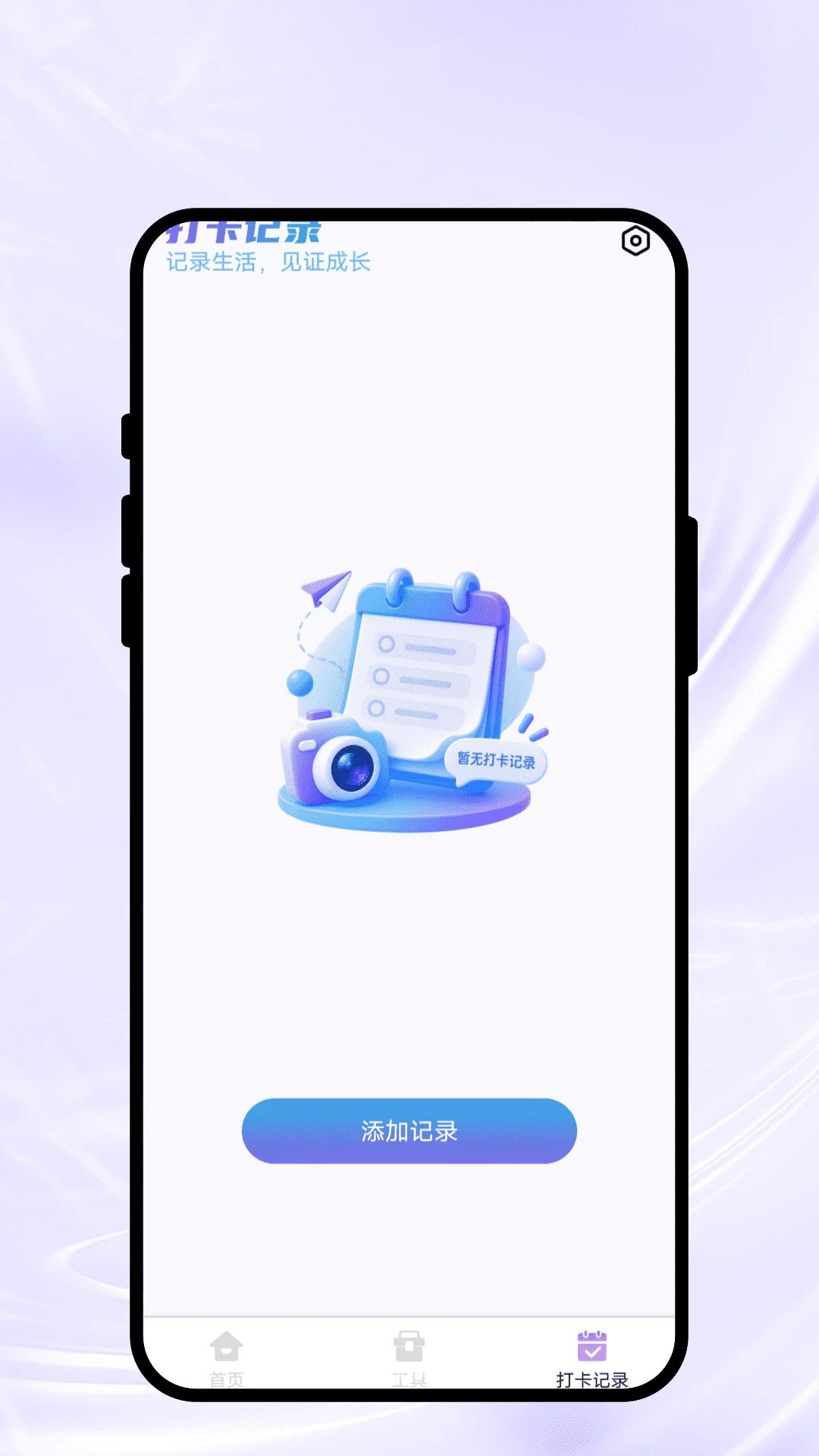 光叙相机水印编辑