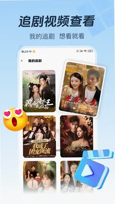红豆免费短剧预览图