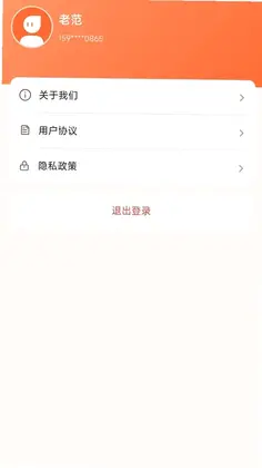 小二送货预览图