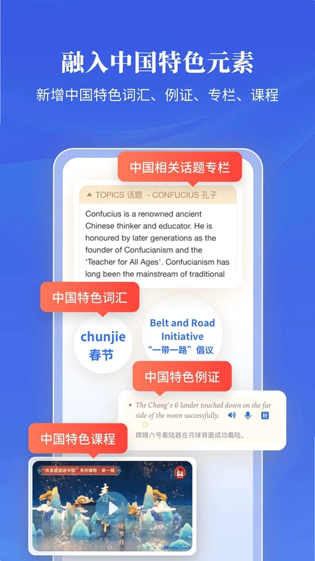 朗文当代高级英语词典预览图