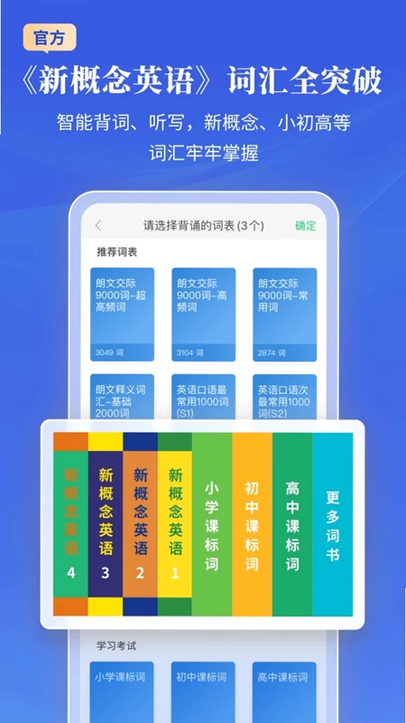 朗文当代高级英语词典预览图
