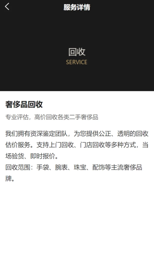 潘潘中古预览图