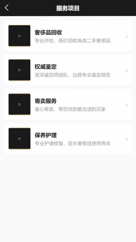 潘潘中古预览图