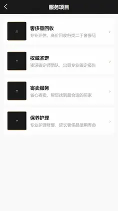 潘潘中古预览图
