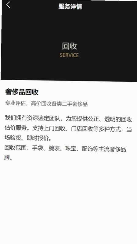潘潘中古预览图