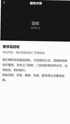 潘潘中古预览图