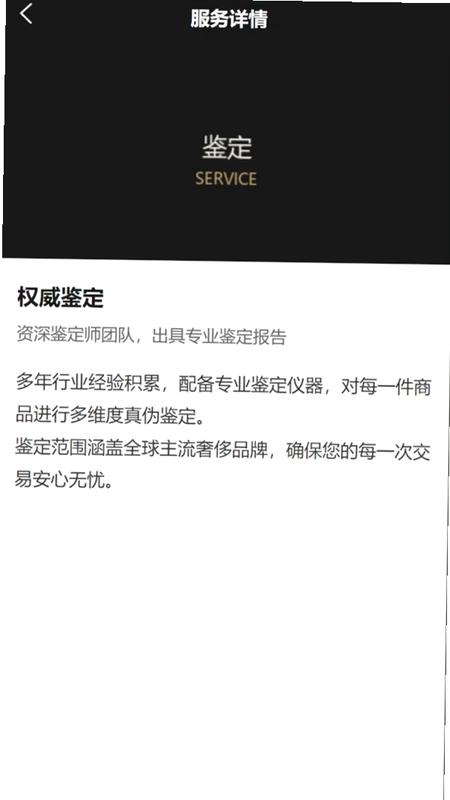 潘潘中古预览图