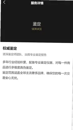 潘潘中古预览图