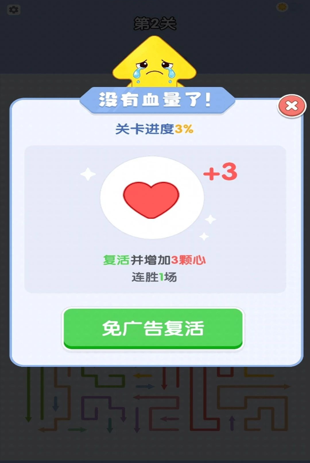 点点消一消红包奖励
