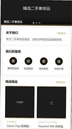潘潘中古预览图