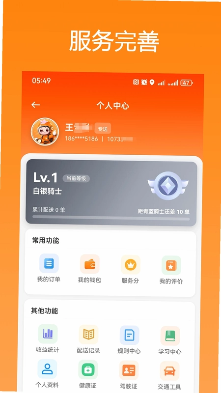 ��ǭ��ʿԤ��ͼ