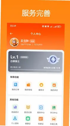 ��ǭ��ʿԤ��ͼ