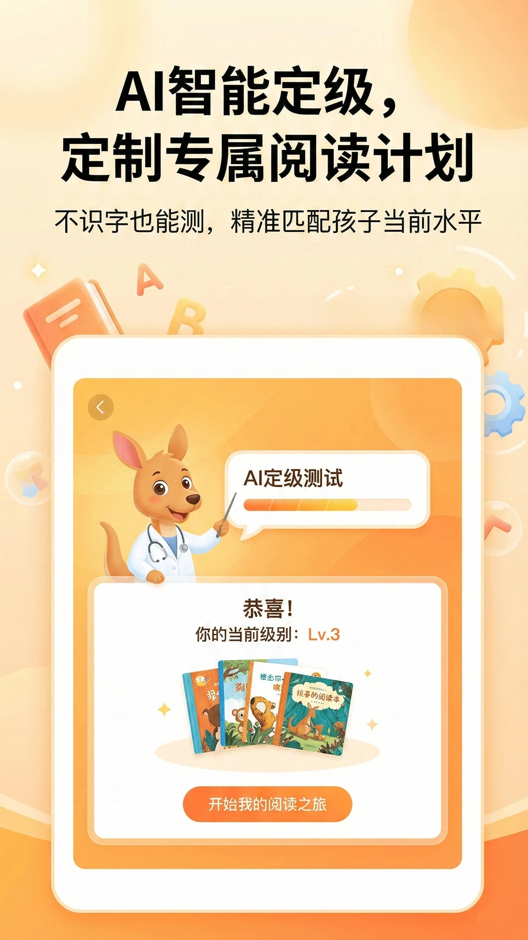 ����AIʶ�ָ��Ի��Ƽ�