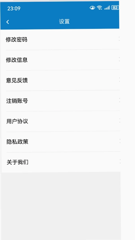 云企查预览图