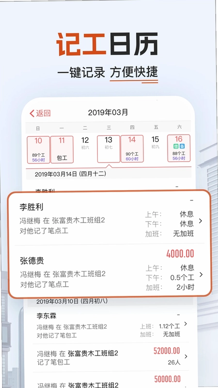 ���ؼǼӰ�Ԥ��ͼ