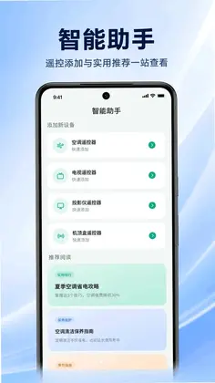 �յ�����ң��ͨ��ͨԤ��ͼ