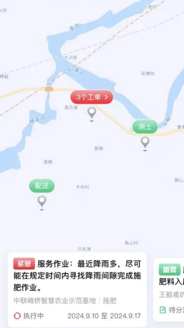联服宝功能