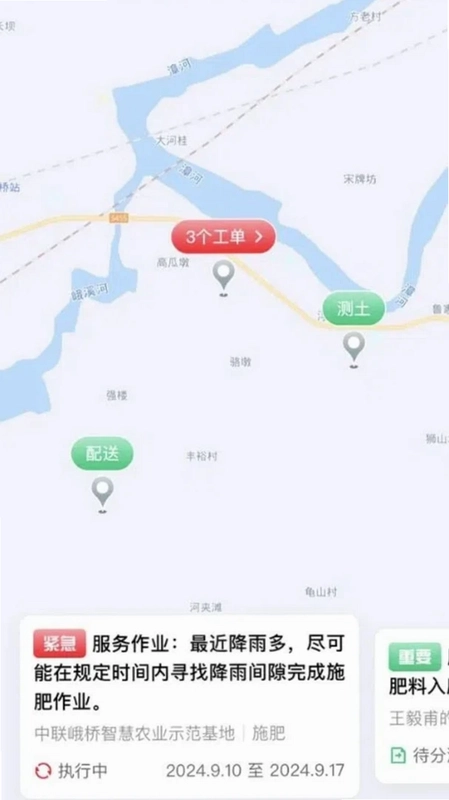联服宝预览图