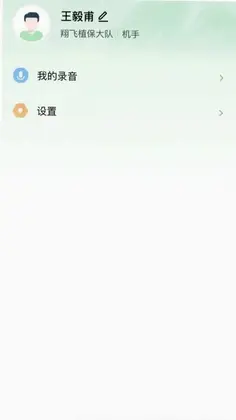 联服宝预览图